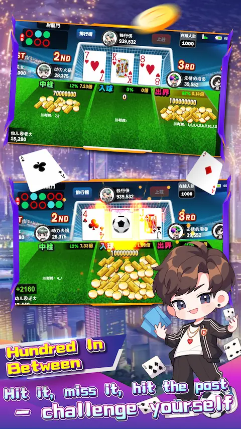 game promotion image 9