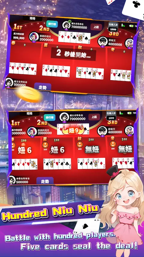 game promotion image 10