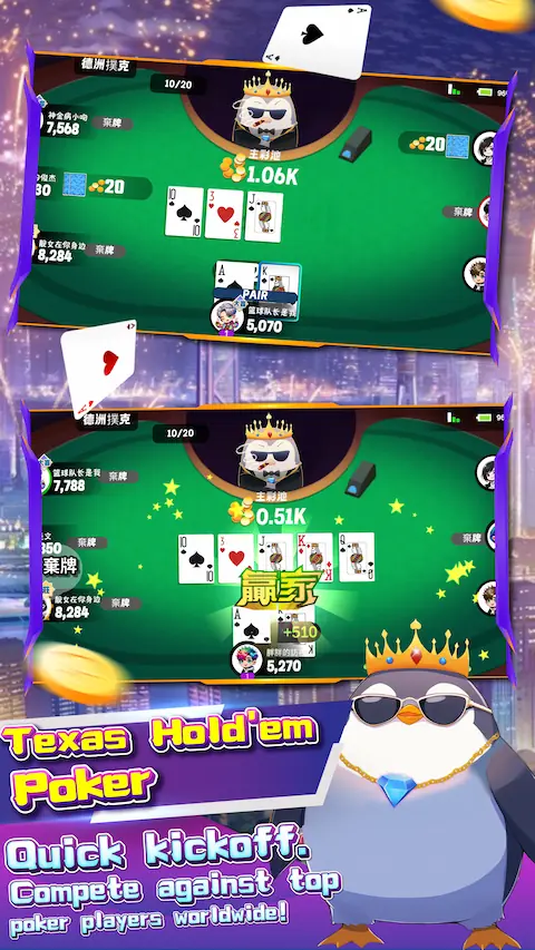game promotion image 1