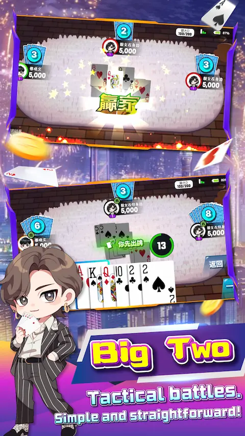 game promotion image 2